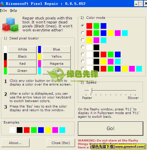 Rizone Pixel Repair(液晶显示器坏点修复工具)V0.6.5.653 绿色版