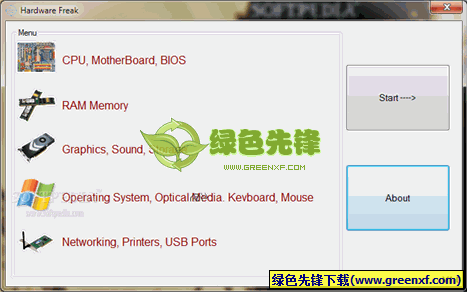 Hardware Freak(系统信息获取工具)V1.0.1 绿色版