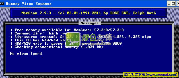 MemScan(内存病毒扫描器)V8.4.5 绿色版