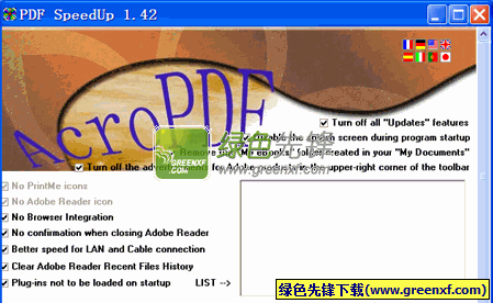 PDF SpeedUp(奥多比软件快速启动工具)V3.02 绿色版