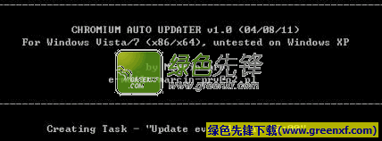 Chromium Auto Updater[谷歌浏览器更新程序]V1.3 绿色版