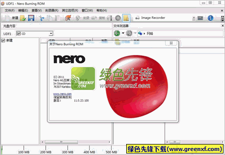 nero12(Nero Burning Rom)V12.0.20000免序列号精简版