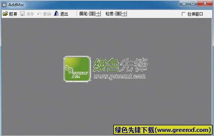 图片加马赛克工具[单文件版]V2.00 绿色版