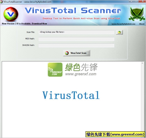 VirusTotalScanner(文件病毒扫描工具)V3.0 绿色版