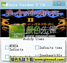 忍者龙剑传2中文版修改器下载V1.0.4 绿色版