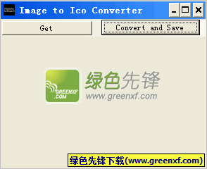 Image to Ico Converter(图片制作成ico)V2.0 绿色版