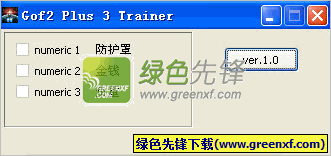 浴火银河2HD修改器V1.3 绿色版_三项属性