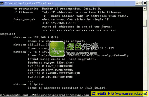 NBTSCAN(IP/MAC地址扫描获取器)V1.00 绿色版