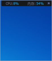 Monitor(性能监视器)V1.0.0 绿色版
