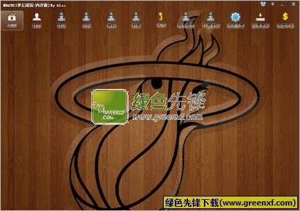 nba2k13梦幻星辰(nba2k13修改器)V2.2 全能版