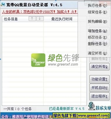 腾讯qq登录器下载,腾讯qq登录器下载安装 第5张 腾讯qq登录器下载,腾讯qq登录器下载安装 第5张