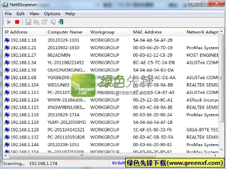 NetBScanner(网络扫描器)V1.05 绿色版
