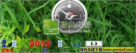 易达时钟桌面日历(动态时钟桌面)V28.6 绿色版