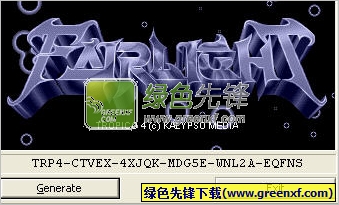 海岛大亨4序列号生成器[单文件版]V2.0.11 绿色版
