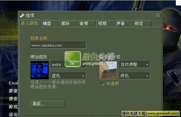 cs1.6中文版下载（反恐精英1.6中文版）20120212 精简版
