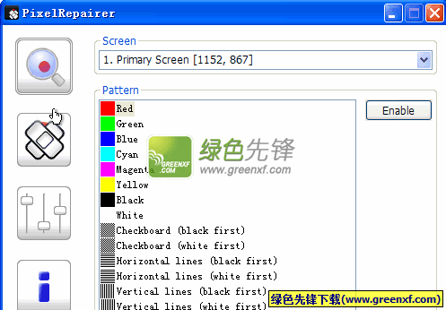 PixelRepairer(显示器像素修复器)V3.0 绿色版
