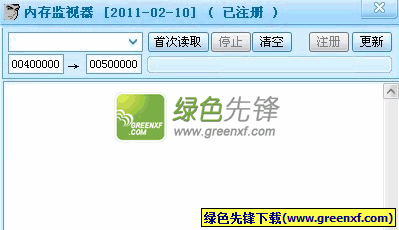 内存监视工具（0228）gsl27绿化免升级版