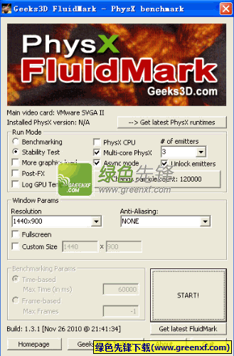 FluidMark(显卡N卡测试工具)V1.4.1 绿色版