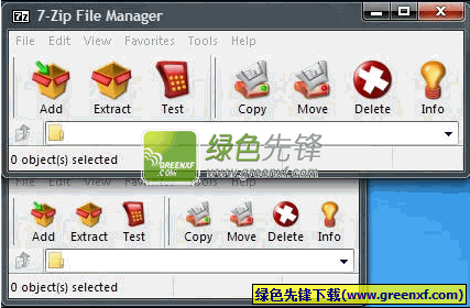 7-Zip Theme Manager[7-zip皮肤主题更换工具]V2.1.2 绿色版
