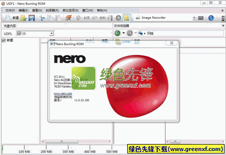 Nero Burning Rom（nero10中文）11.2.10300 免序列号版