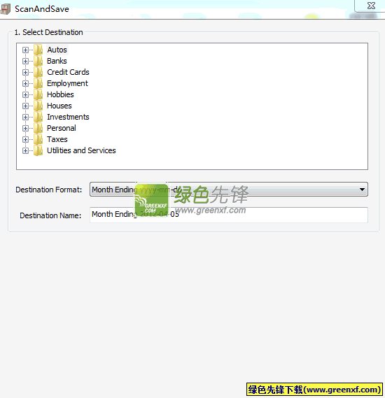 ScanAndSave(文档扫描工具)V2.0.0.130 绿色特别版