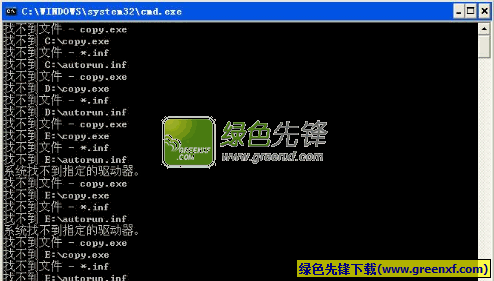 copy.exe病毒专杀工具V1.0.2006 批处理版