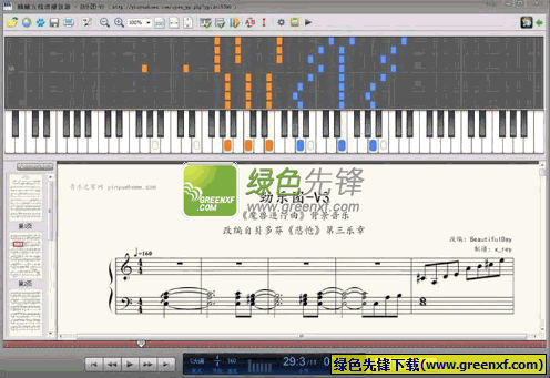 蛐蛐五线谱播放器V12.0523绿色版_解决五线谱怎么看
