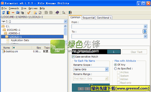 Kaimeisi(文件名批量更改器)V0.1.7.8 绿色版