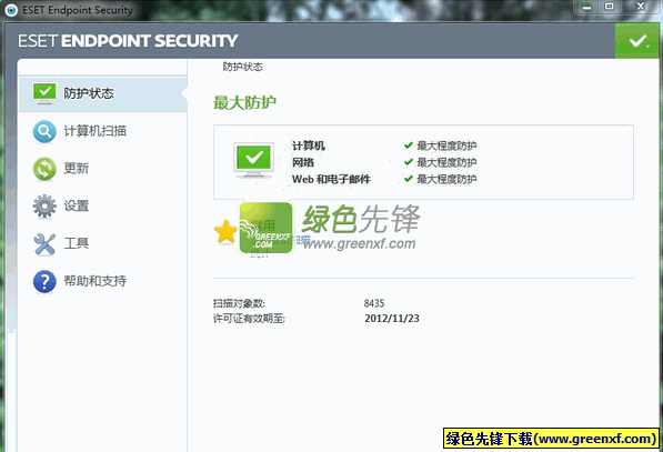 最好杀毒软件(ESET Endpoint Security)V6.1.2109.0(X86)汉化特别版