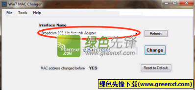 网卡mac地址修改(Win7 MAC Address Changer)V1.91 绿色版