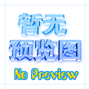 uxtheme.dll 下载 收藏版