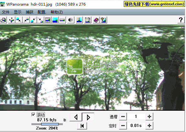 WPanorama(360度全景图查看器)V9.7.2 汉化绿色版