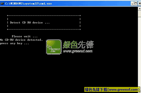 vcd刻录器下载V1.0.2004 绿色版