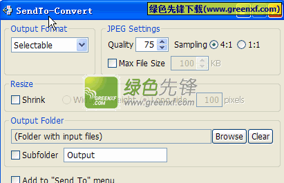 SendTo-Convert(右键图片转换器)V26.3.0 绿色版