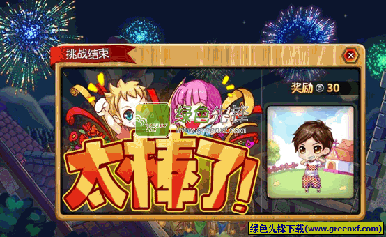 宝石总动员免费辅助工具V1.0.0730 刷塔版