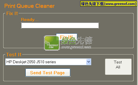 Print Queue Cleaner(打印任务清理器)V1.2 绿色版