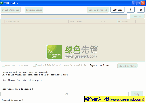 TEDinator(ted视频下载工具)V4.0 绿色版