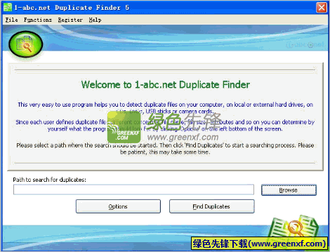 1-abc Duplicate Finder(重复文件搜索器)V5.0 绿色版