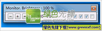 Monitor Plus(显示器亮度对比度调节器)V0.1.0.9 绿色版