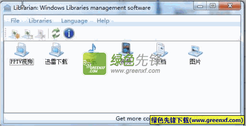 Librarian[win7/win8文件库管理器]V4.0 绿色版