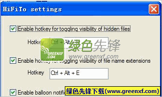 HiFiTo(隐藏文件快捷键)V1.3 绿色版