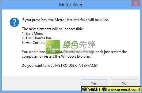 Metro Killer(win8新Metro界面禁用器)V1.02 绿色版