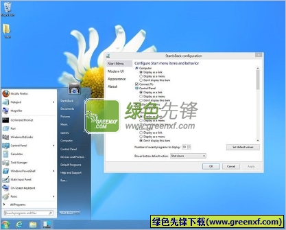 找回win8开始菜单(StartIsBack)V2.1.1 多语言版