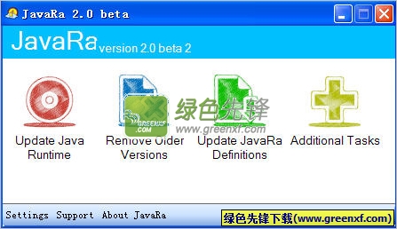 JavaRa(Java旧版自动移除工具)V2.3 绿色版