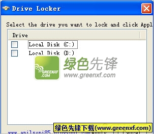 DriveLocker(硬盘隐藏禁止存取工具)V1.03 绿色版