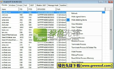 Win64AST(Anti Rootkit 工具)V1.04 beta1 绿色版