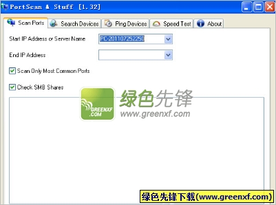 SZ PortScan(IP扫描工具)V1.3.9.1 绿色版