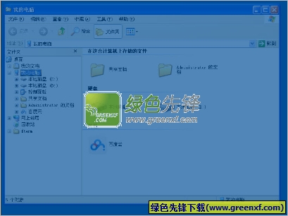 Feewhee(鼠标滚轮调节窗口透明度)V1.3 绿色版