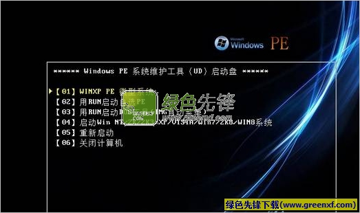 Tango WinPE 2013(pe维护系统)V1.64 蛇年珍藏版