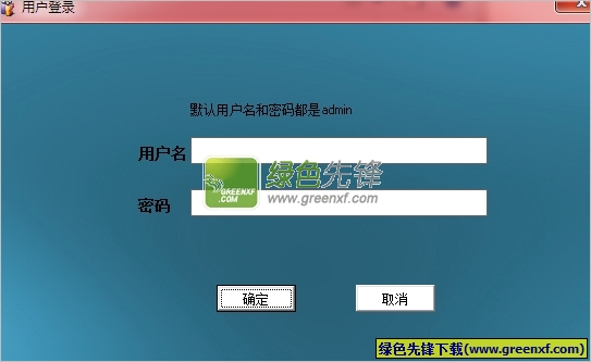皇冠考勤管理系统标准版下载V1.0.9.9 最新绿色版